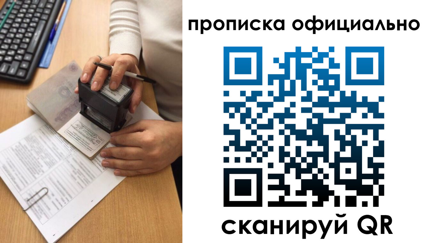 форма 3 в Ярославской области