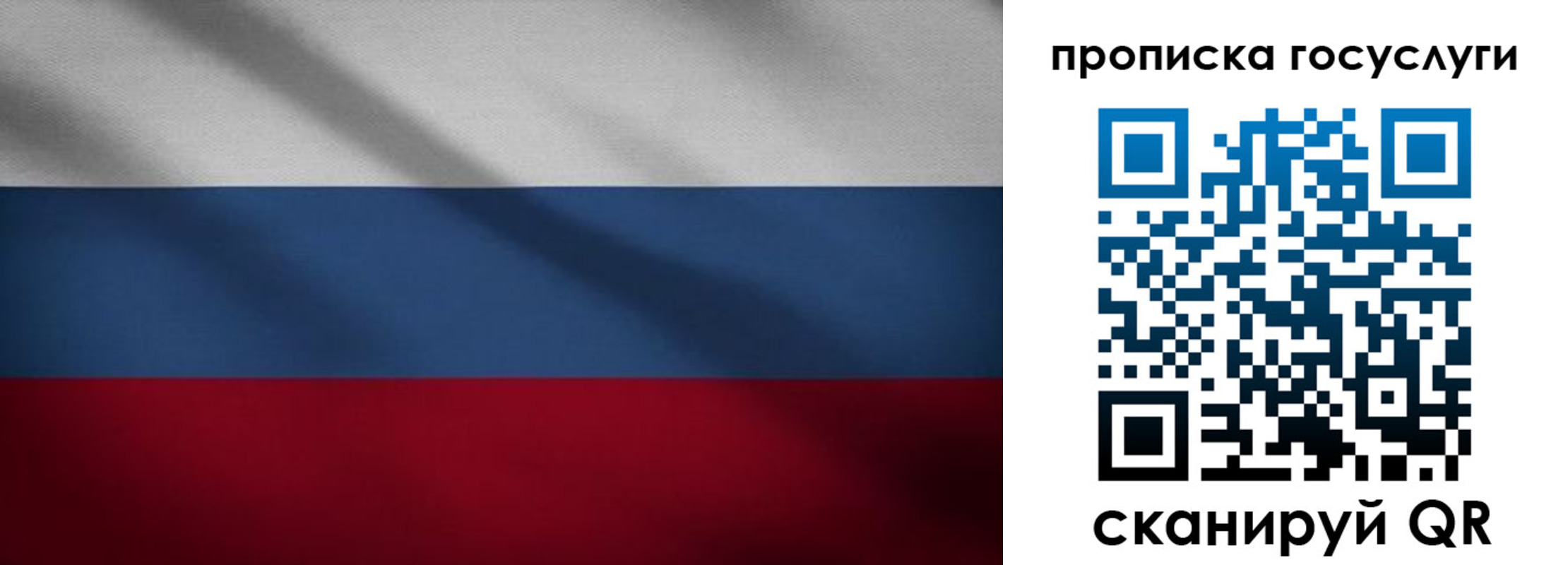 временная регистрация 2025 в Ярославской области