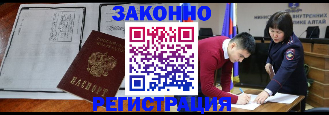 миграционный учет в Ярославской области