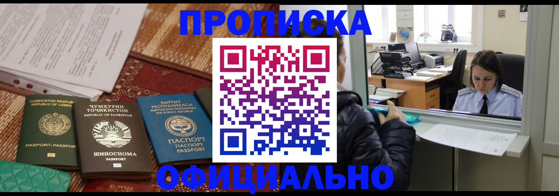 временная регистрация адрес в Ярославской области