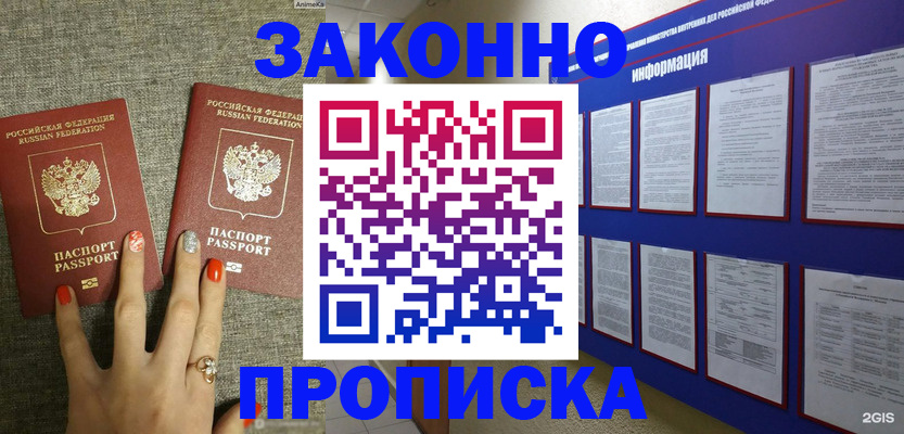 найти адрес прописки в Ярославской области
