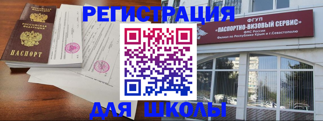 форма 3 в Ярославской области